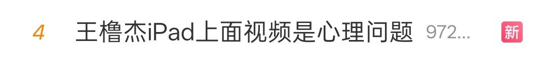 家妻在戛纳而你担： 