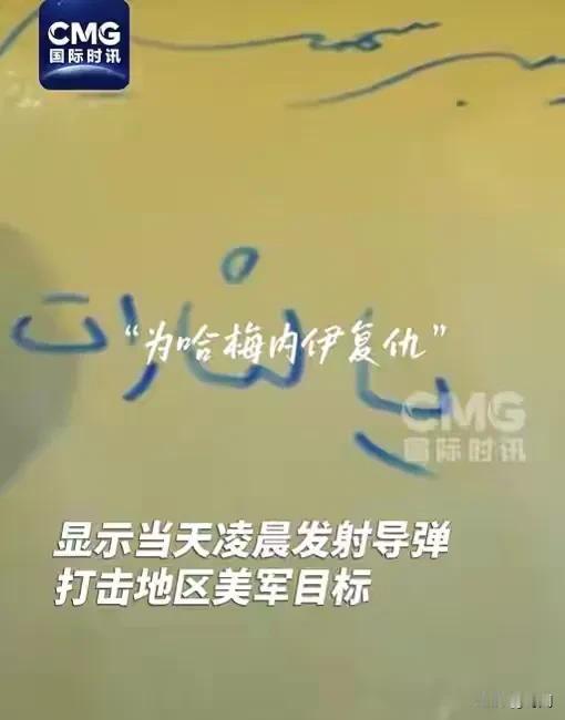 以色列拱火对特朗普称“伊朗有人准备暗杀你”，同时全面一级战备，称要对伊朗狠下杀手