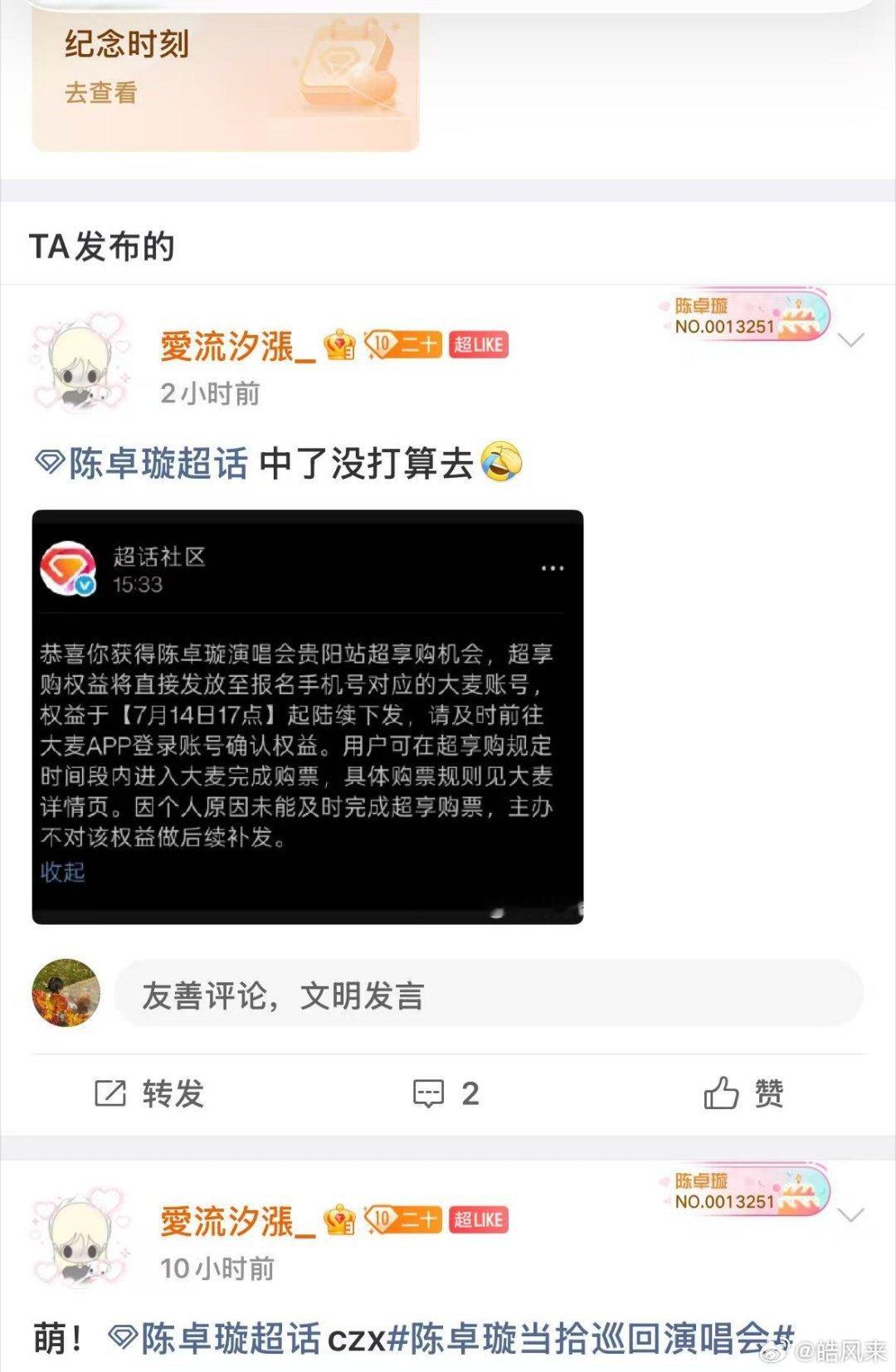 无语😅 