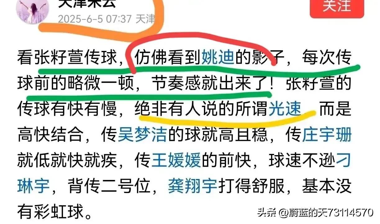 [墨墨们还是少拿一地的"影子"来说事]

墨墨们好惺惺作态，在充满五味杂陈的心态
