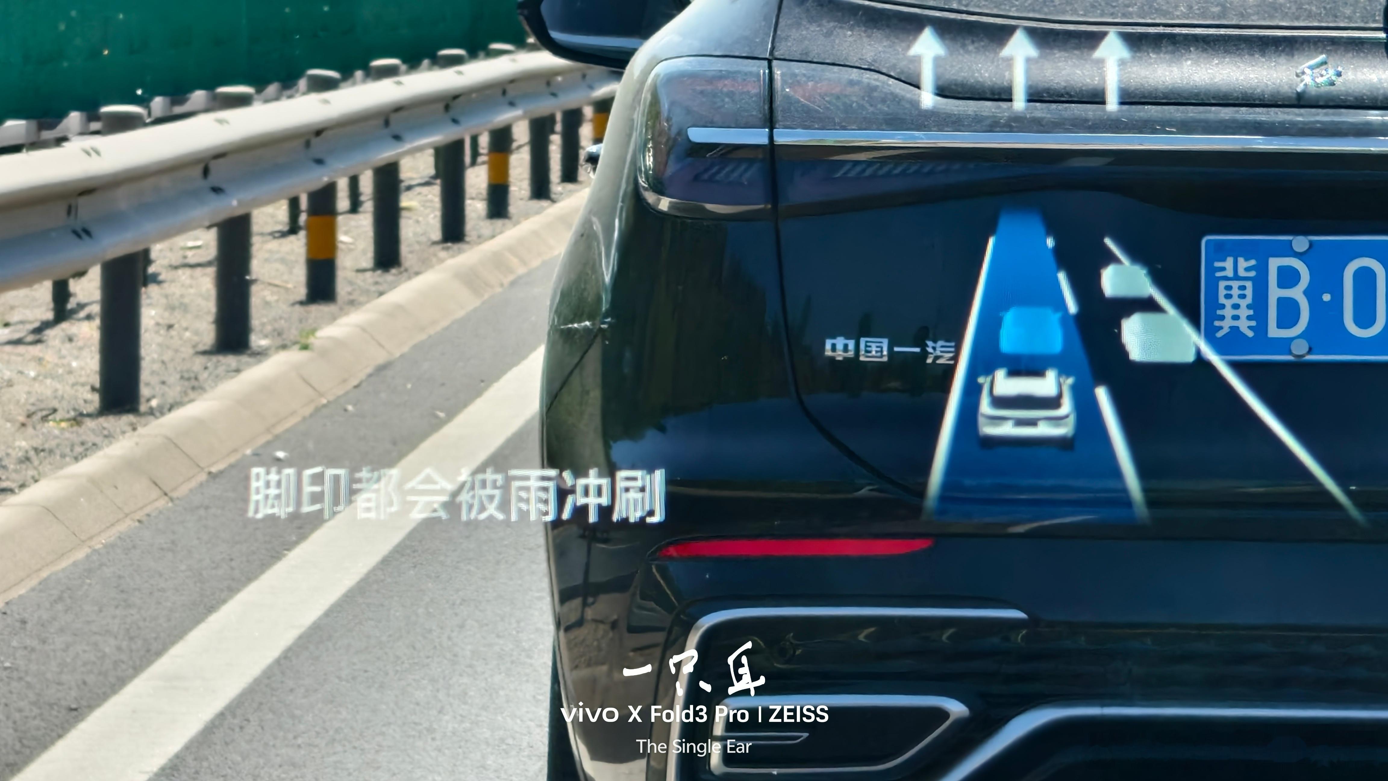 堵车怎么办……我……我有歌词[微笑] ​​​