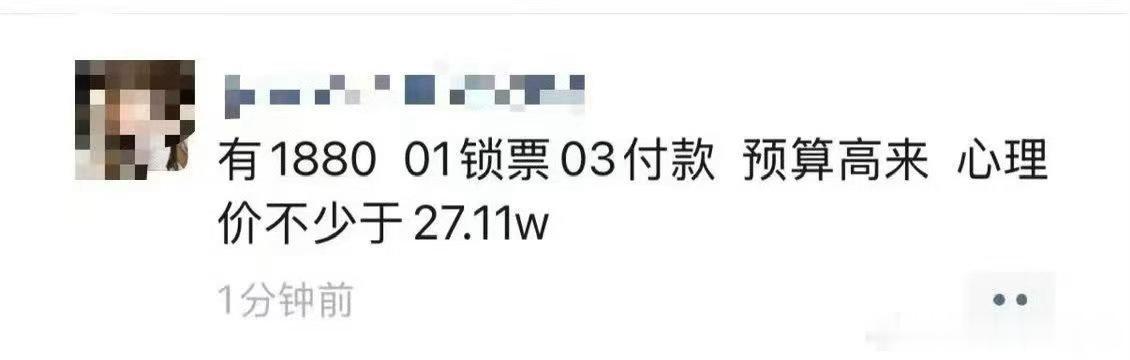 快割席行不 
