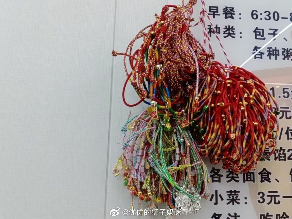 快到端午节了，食堂开始卖粽子和五彩绳了，连干饭都这么有仪式感了，真会赶时髦啊创作