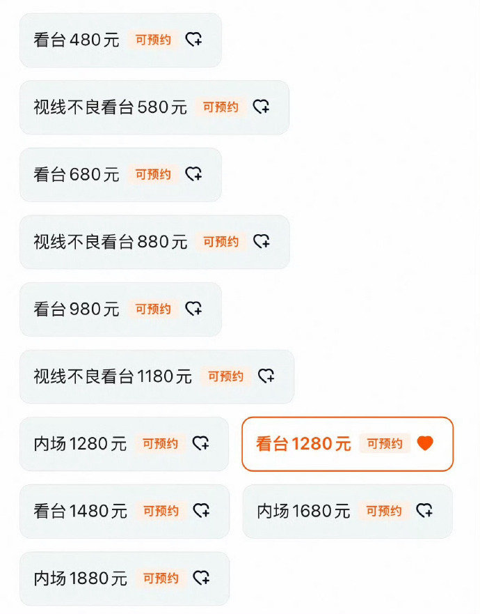 时代少年团上海场二开时代少年团演唱会上海站二开 二开了 