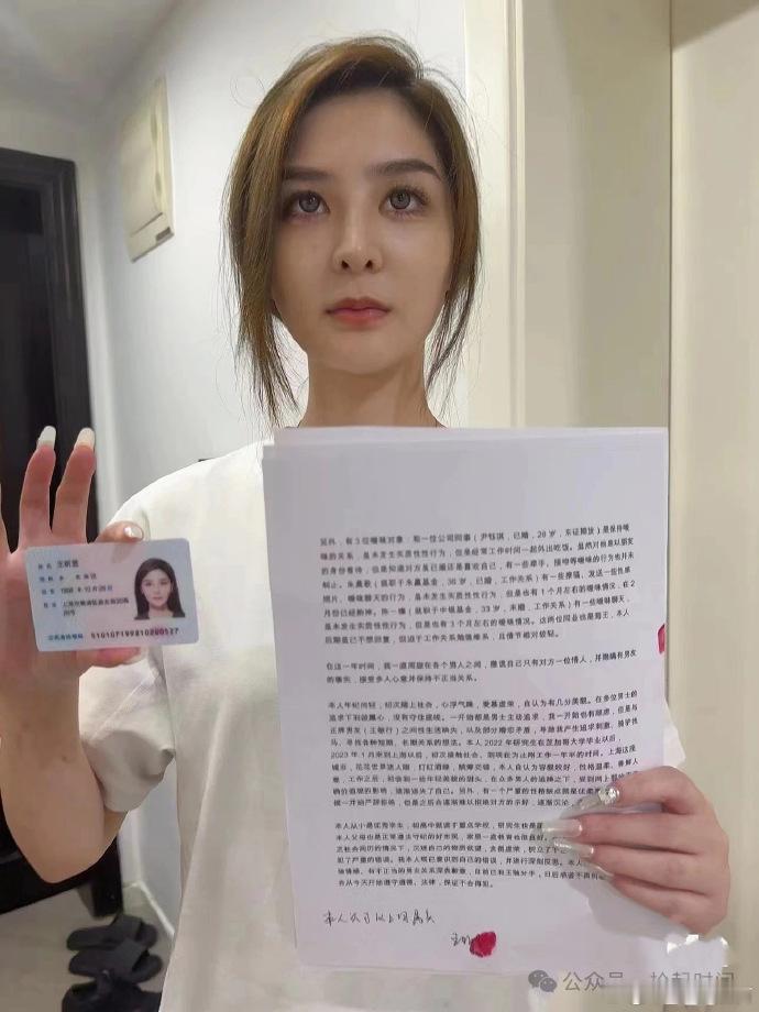 #东证期货女员工自曝劈腿一事已立案# 夏季就是吃瓜的季节吗？ ​​​
