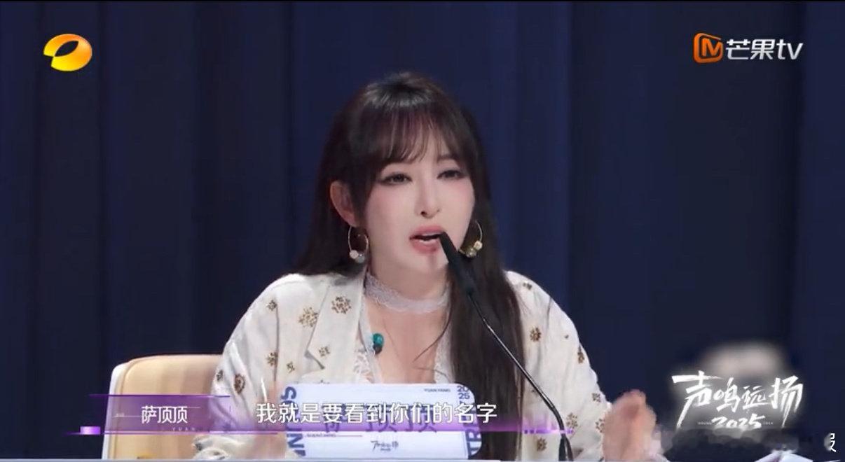 蔡国庆说萨顶顶阿云嘎太着急了 声鸣远扬预选赛首播 声鸣远扬 阿云嘎这波操作圈粉无