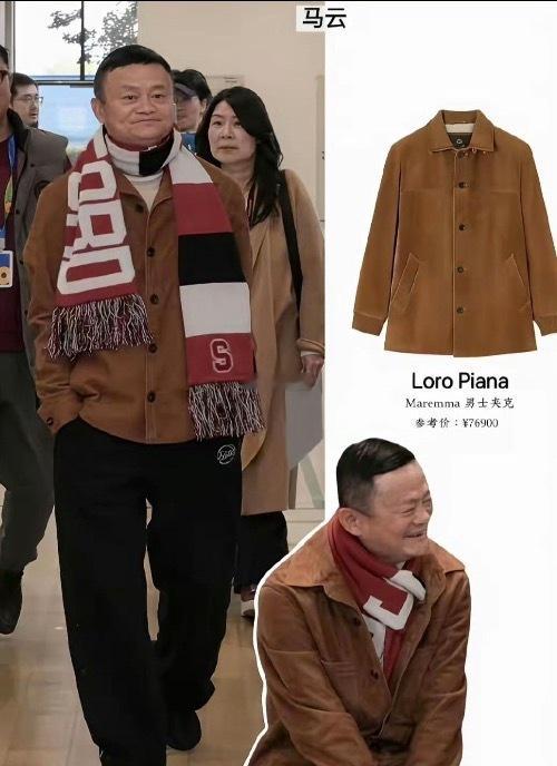 有钱人一件衣服顶我2年工资了！ 