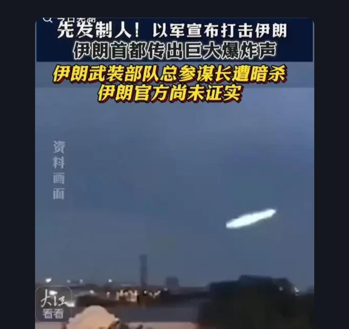 这都是定点暗杀，都有内部人员给通风报信，现在打仗不是打的大规模武器，而是定点拿捏