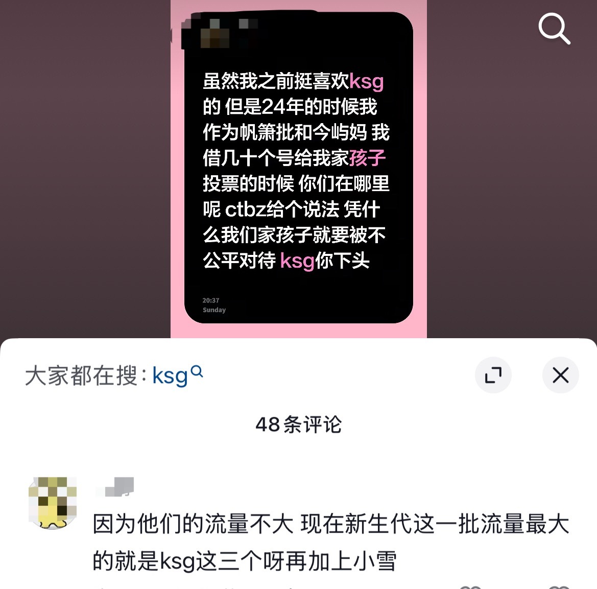 buy💦buy芬丝脑子里了吧 