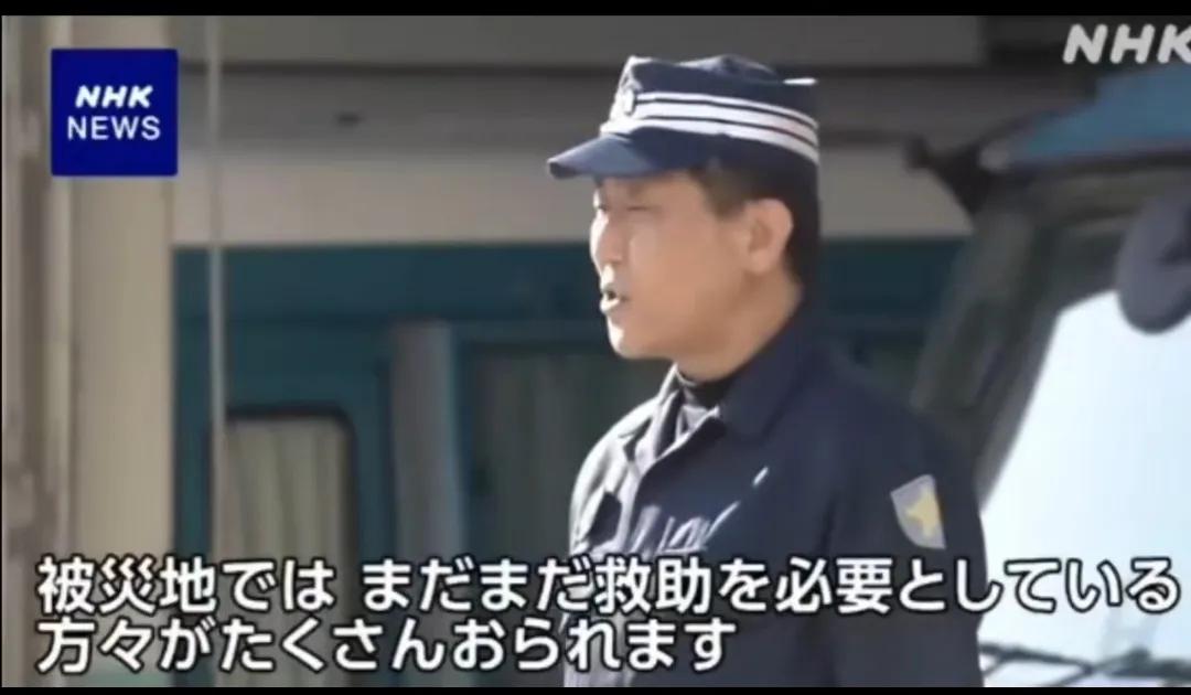 1月4日，在“黄金72小时”后，大阪府警察厅向“能登半岛”（震区）派出了91名机