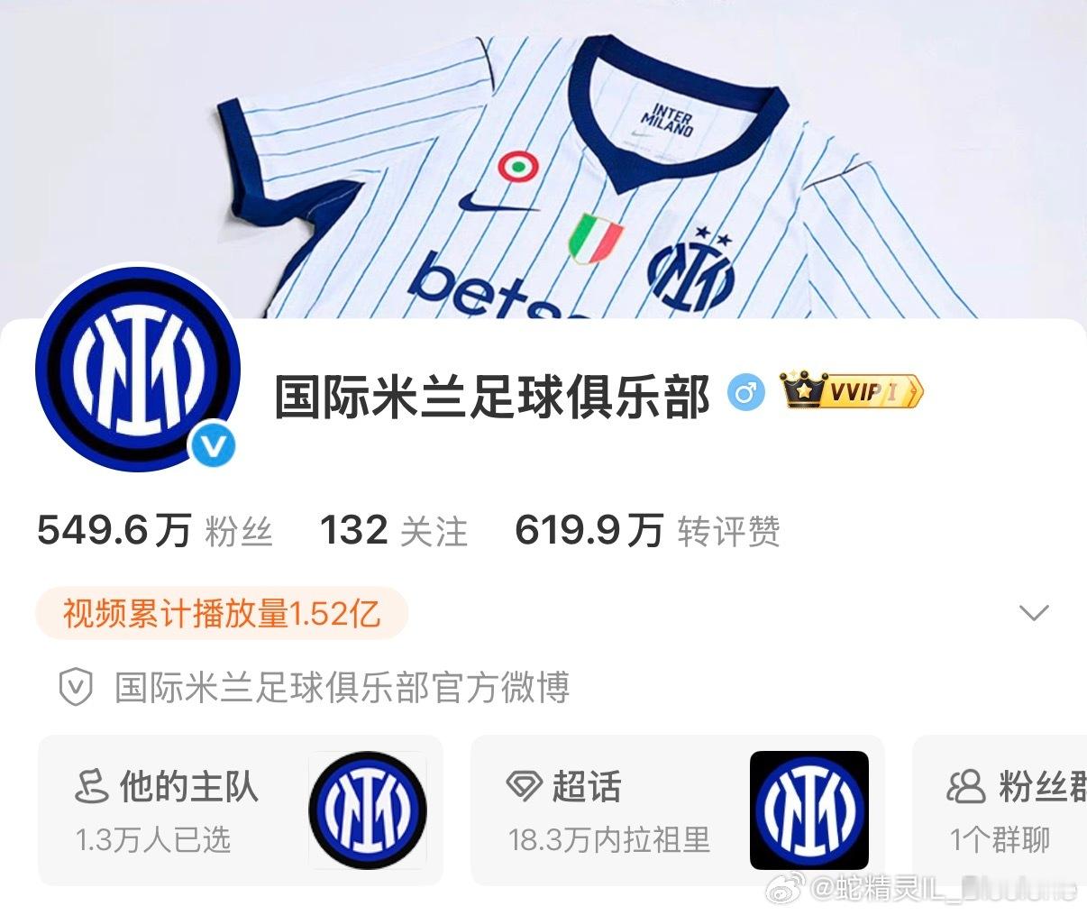 新赛季即将起航，在【我的主队】点亮国米主队标识，让我们并肩同行，永远ForzaI