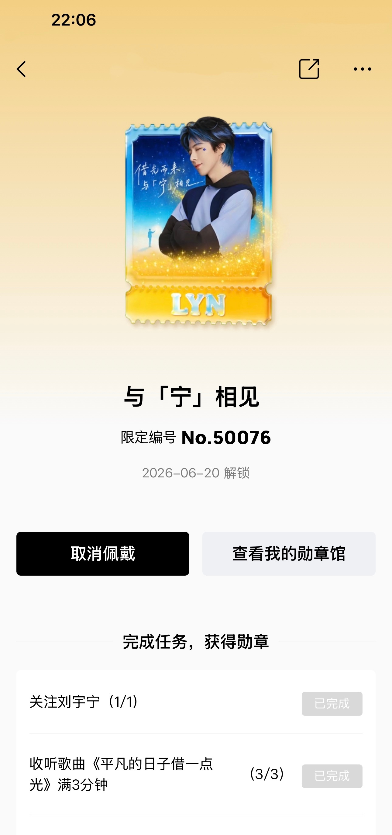 大家超级棒👍🏻目前酷狗徽章5w已达成，感谢大家参与的每一份能量🫶🏻🫶?