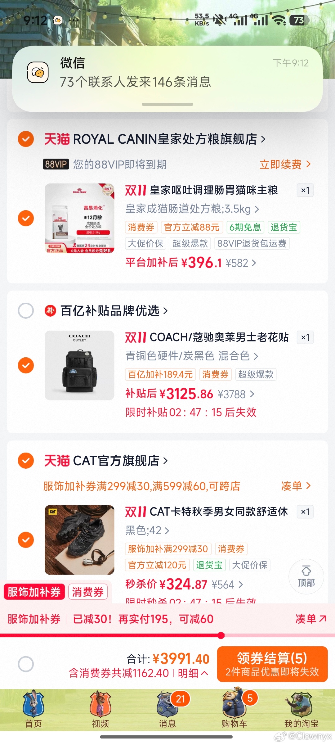 膨胀消费券这回都有档位可选，确实好很多虽然也算不明白，但是感觉好像是优惠了不少正