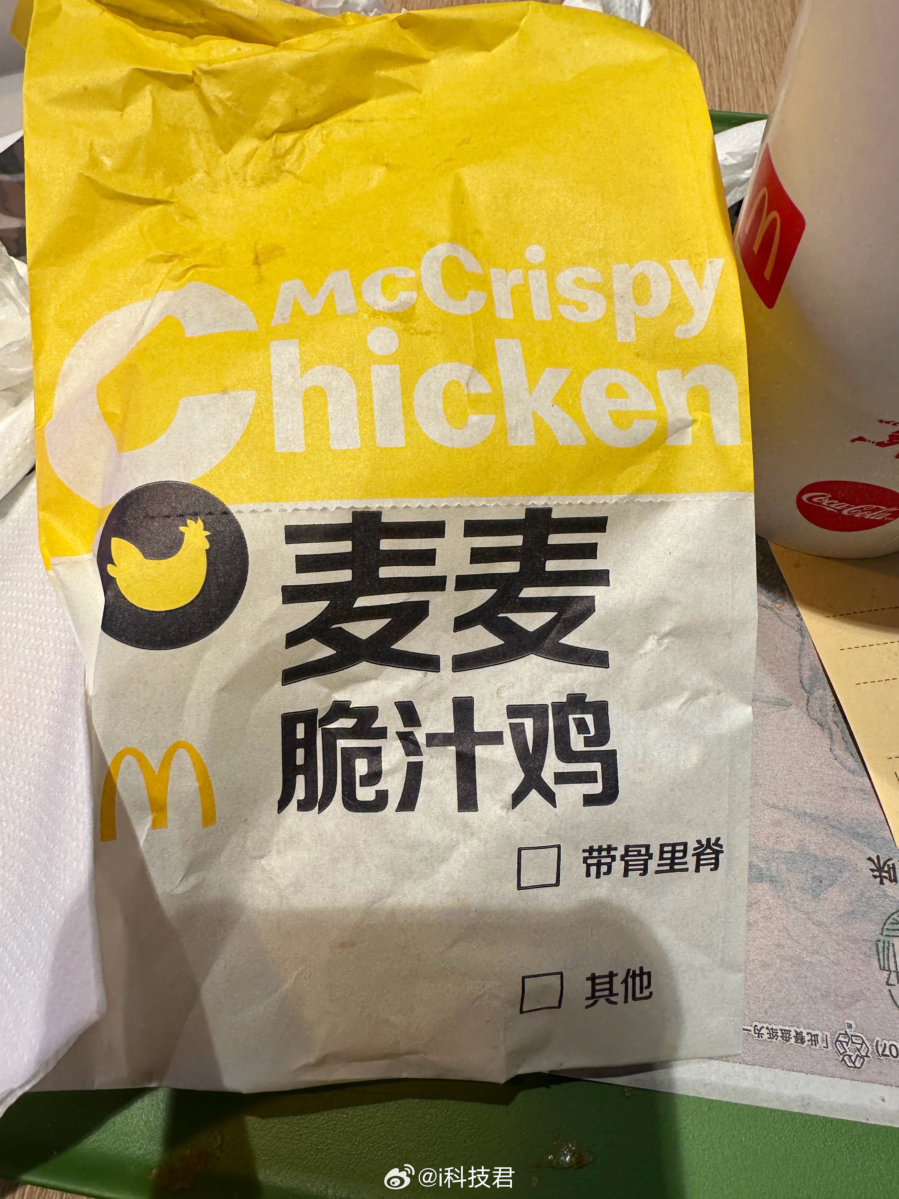 我个人的快餐喜好程度排行榜麦当劳>肯德基>汉堡王>德克士>塔斯汀>华莱士 