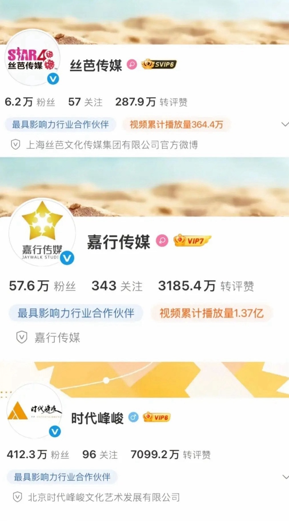 内娱缅北，欢迎下家去面试… 