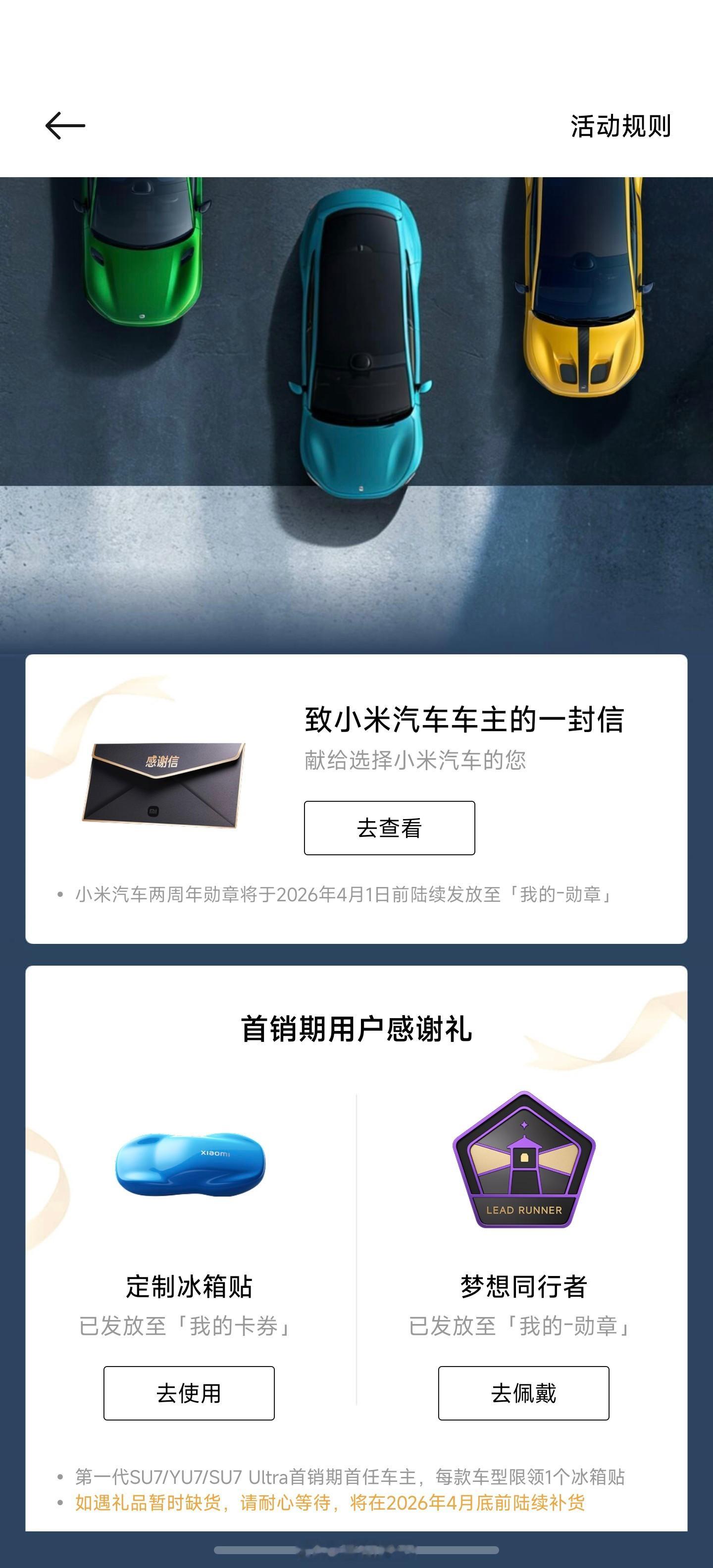 我的铁粉估计回来的七七八八了……准备这两天抽个奖。