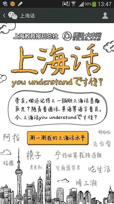 这些沪语上海话貌似没什么人讲了！
大兴
开大兴
大兴公司
试着解释
大兴——名词
