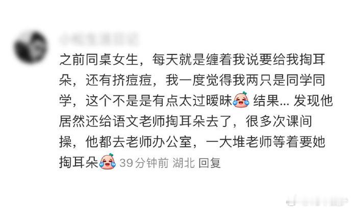 我特别喜欢给别人掏耳朵（油耳除外），真的很爽，掏出一窝耳屎的满足感 ​​​