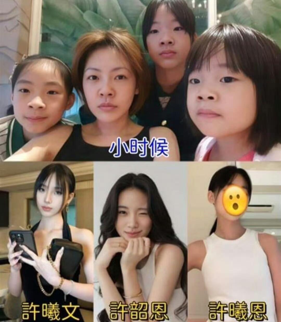 小s小女儿许曦恩Alice长这么大了都13岁了，感觉突然长大了和二姐lily好像