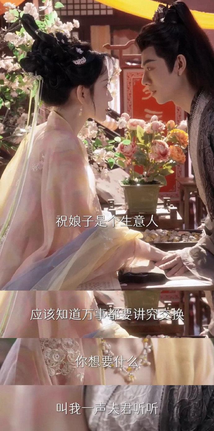 韩雨彤曾辉在短剧里世世相逢 剧里世世甜宠，剧外大方撒糖，落日雨辉太甜～ 