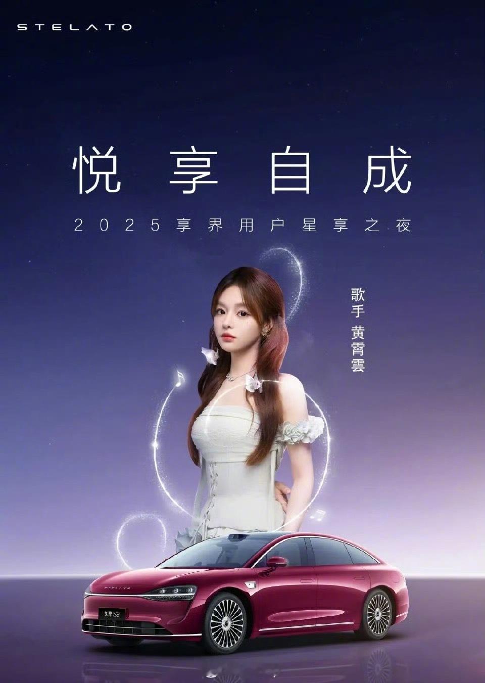 原来今天发布会有明星来啊，沈腾，黄霄雲和老套！[doge] ​​​