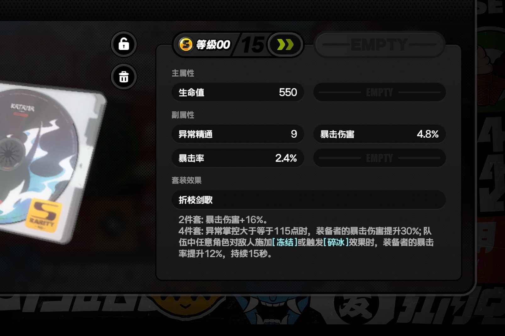 兄弟们怎么说，会赢吗！ 绝区零  绝区零1.4  绝区零[超话]  