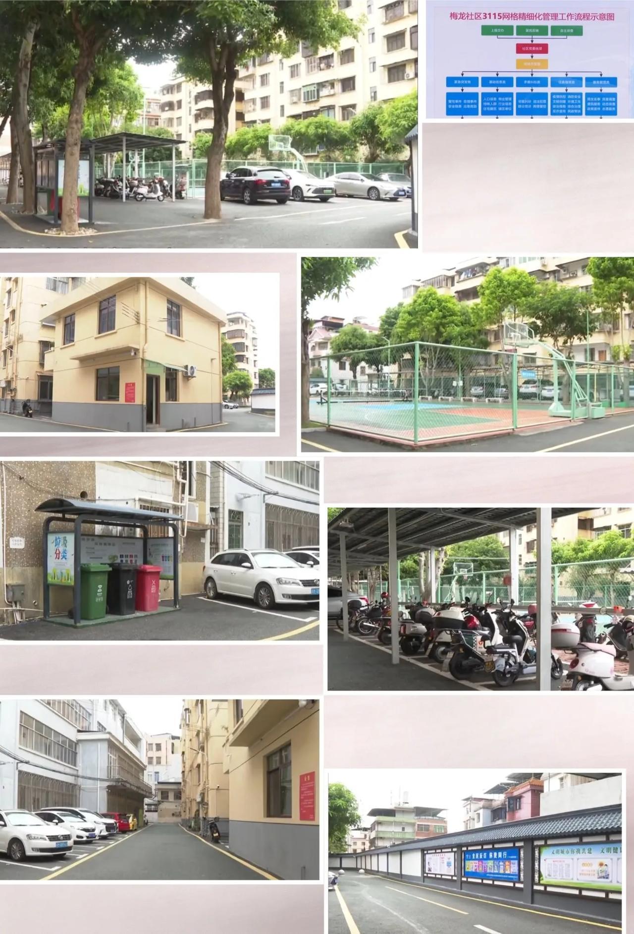 重磅！梅江区今年计划改造45个老旧小区

在梅州市梅江区江南街道新中路，藏着一位