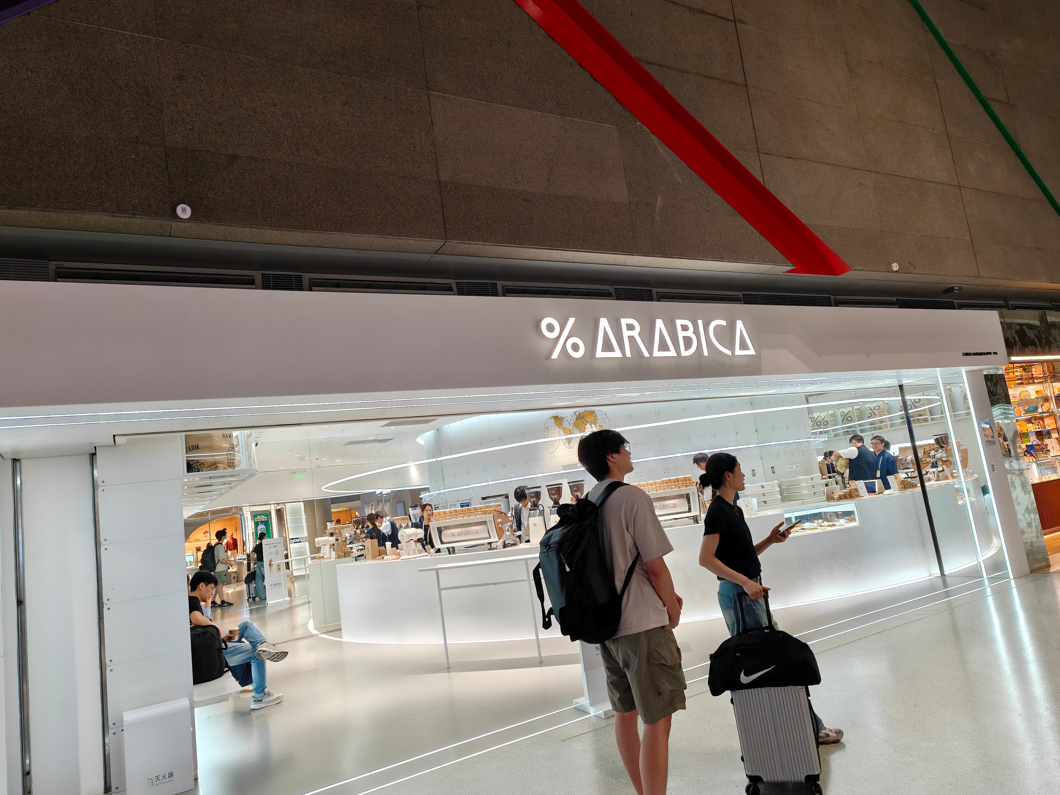 这里开了一家阿里巴巴咖啡，我想起某个博主，它特爱[偷笑]  ​​​