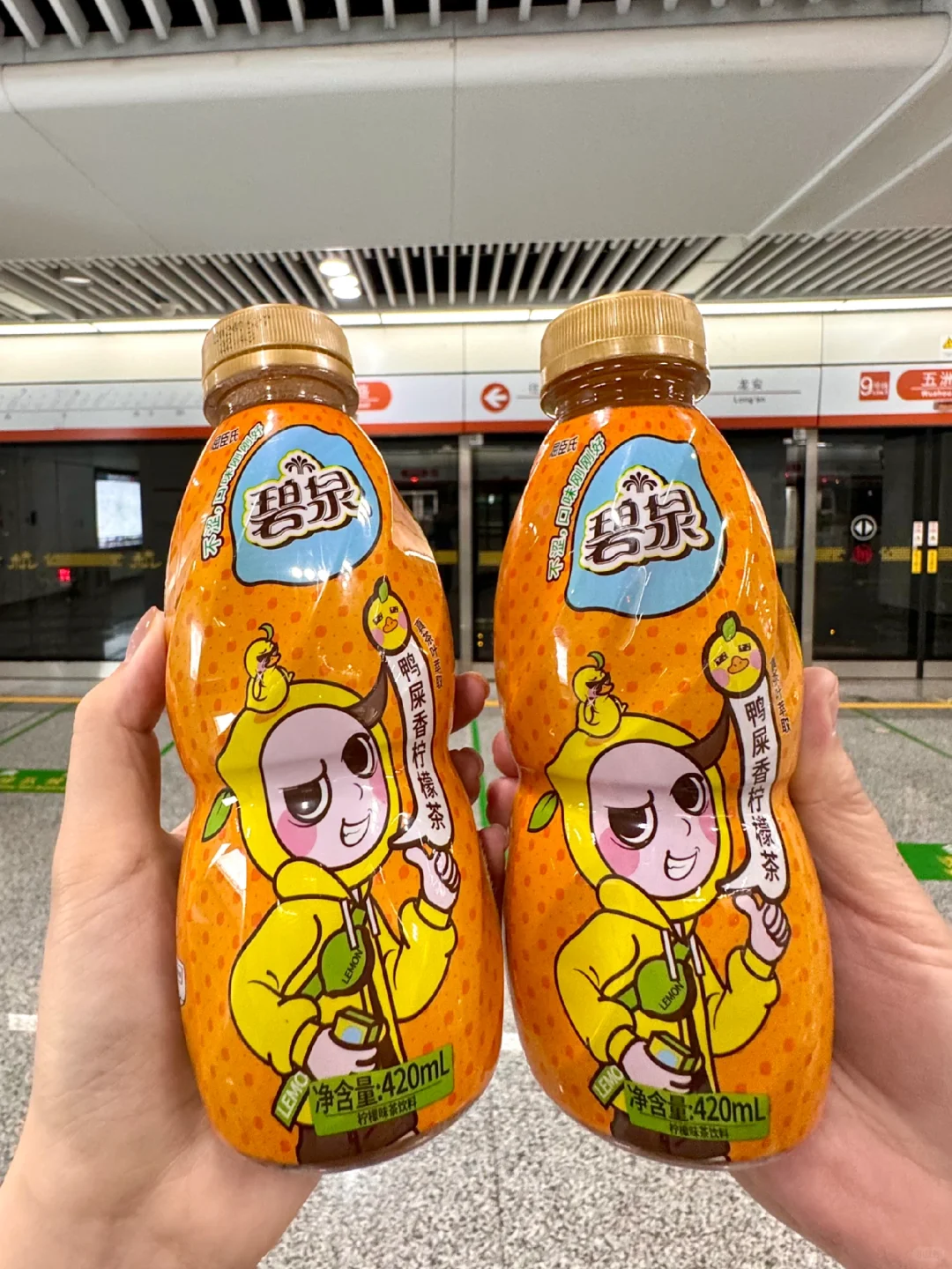 你是今天第8个带泉子上地铁的！！