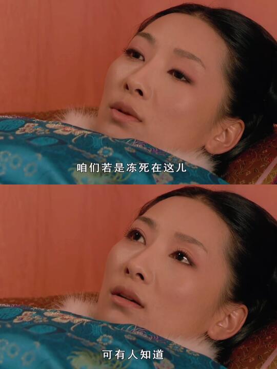 这么多年安陵容为啥一个朋友都没有？