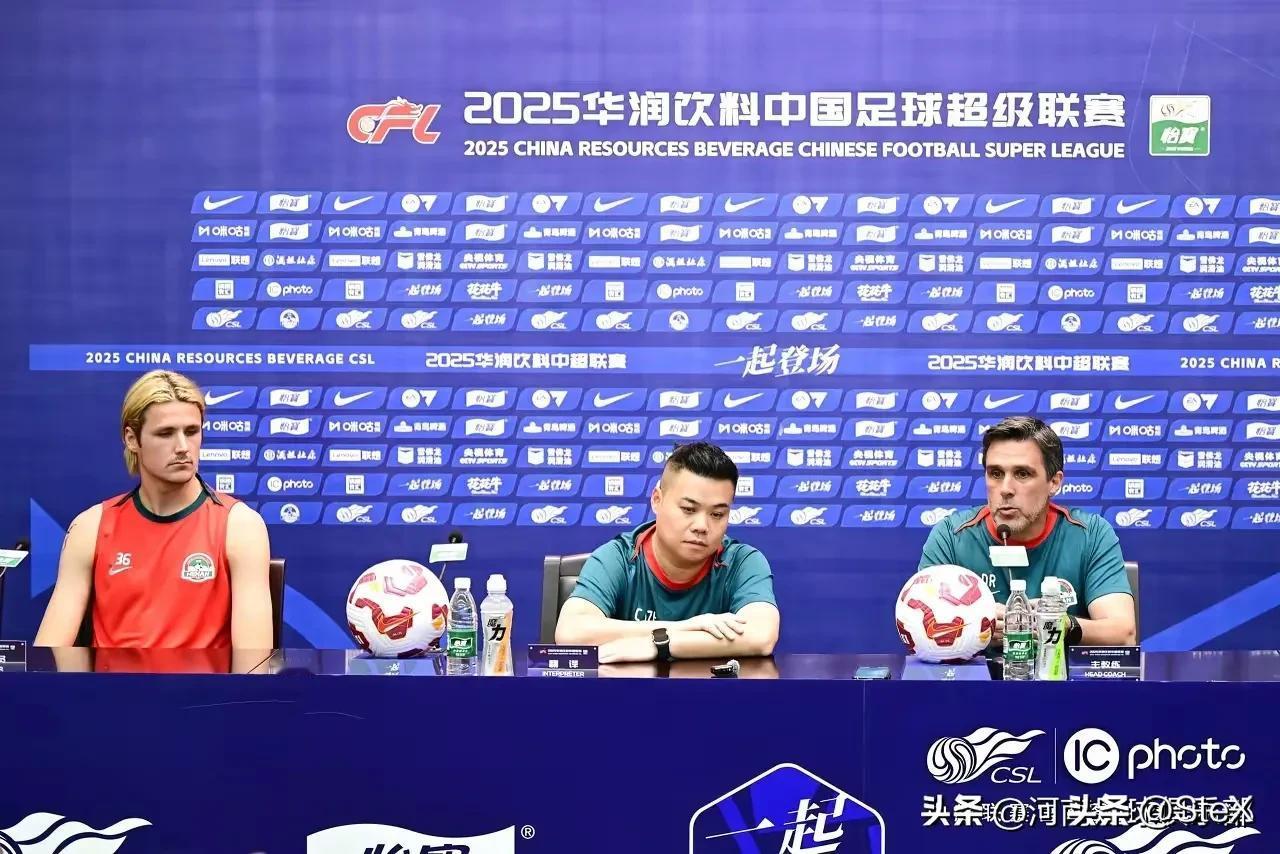 中超联赛河南俱乐部酒祖杜康队赛前新闻发布会，新教练丹尼尔拉莫斯携中原福塔迈达纳出