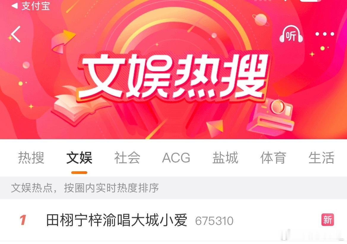 第一☝🏻，我们做到了