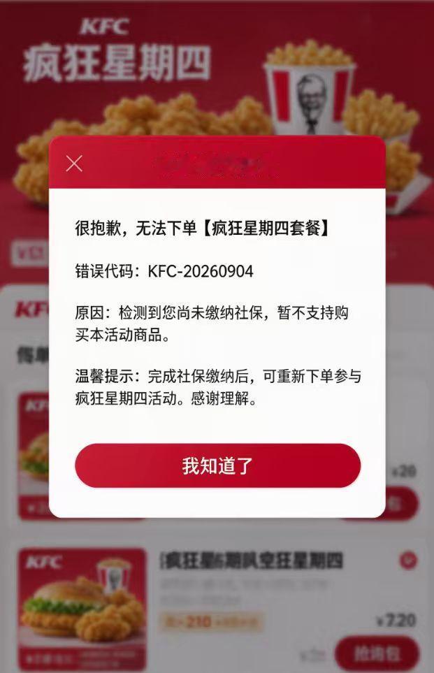 真是笑死了，网友恶搞的什么都能搞出来~~~~