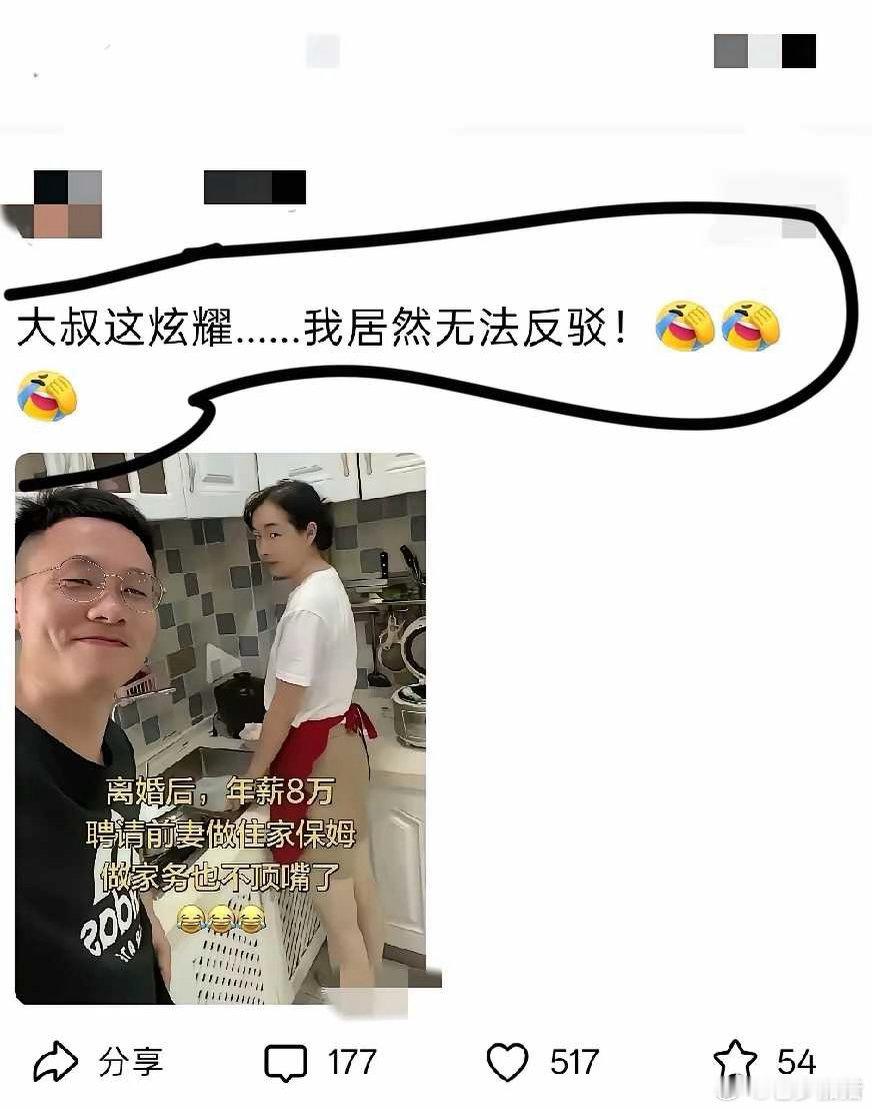 大叔走了一条前无古人的路。 