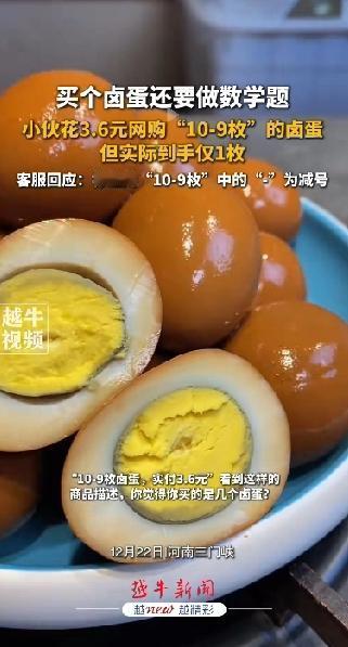 道德已经败坏到了极点，而这一切，就是因为有人开了一个不好的先例，而且还不用负任何