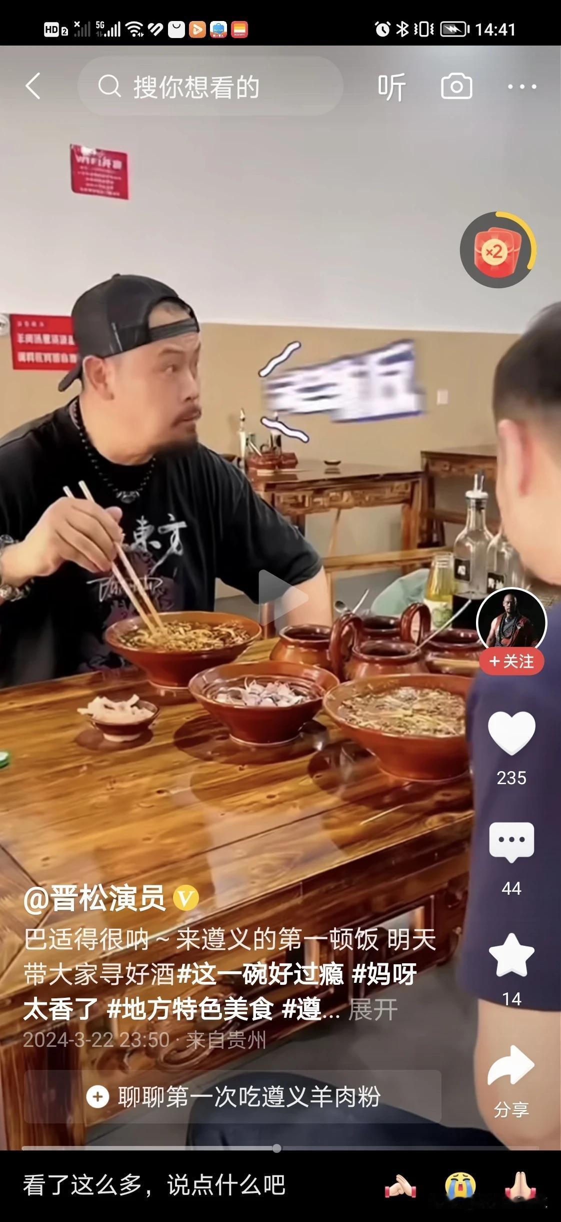 吃遵义米粉还要就蒜吃吗？昨天看了一段视频，有个演员在遵义吃米粉就着蒜吃，桌上也摆