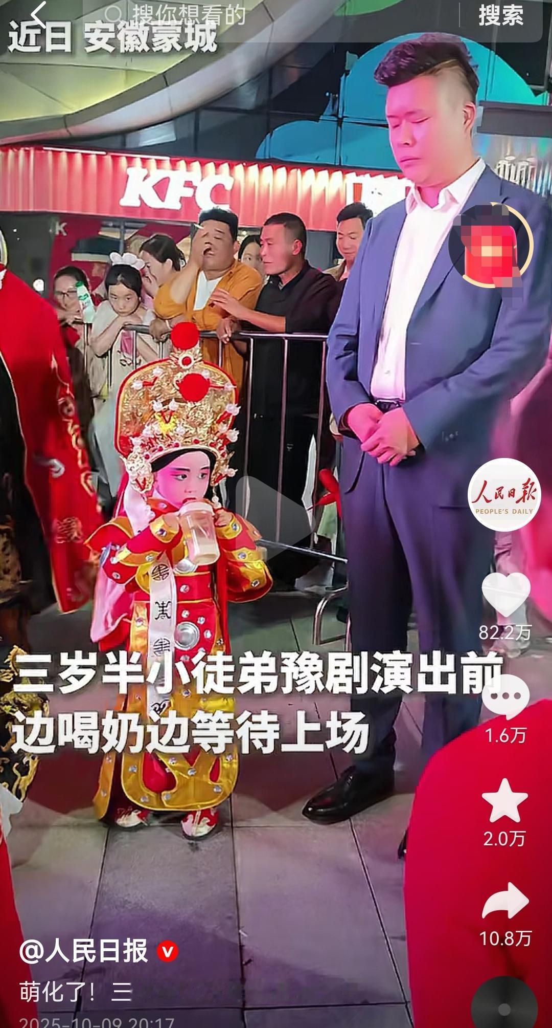 三岁半萌娃因为喝奶上了《人民日报》！
不是因为她萌，也不是因为她喝的奶粉多！
而