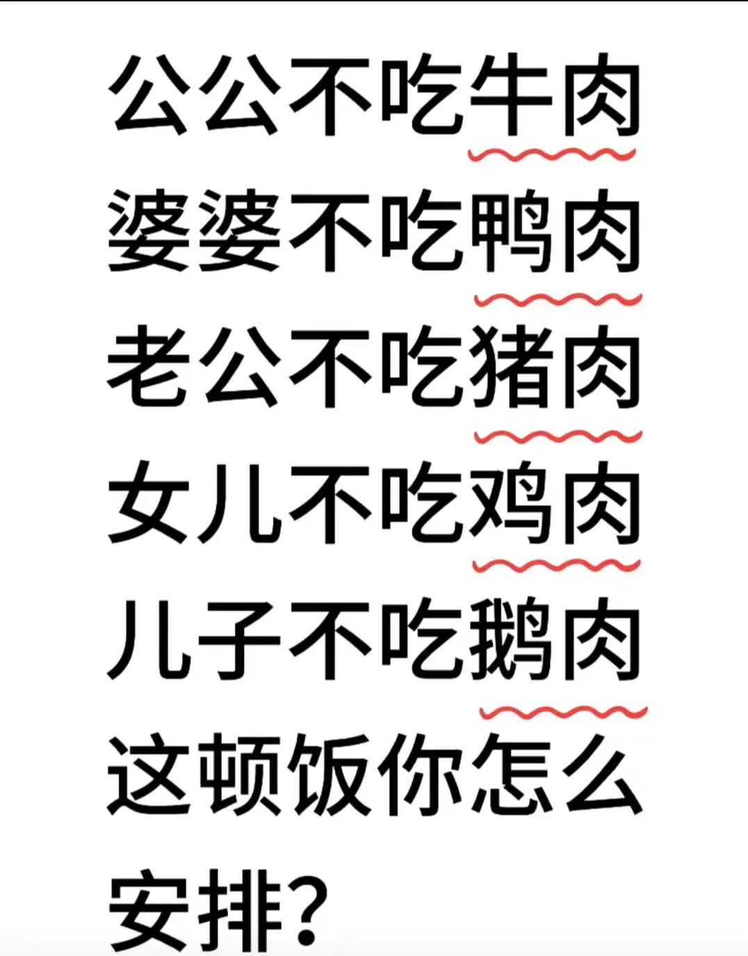 你该怎么安排？？？？