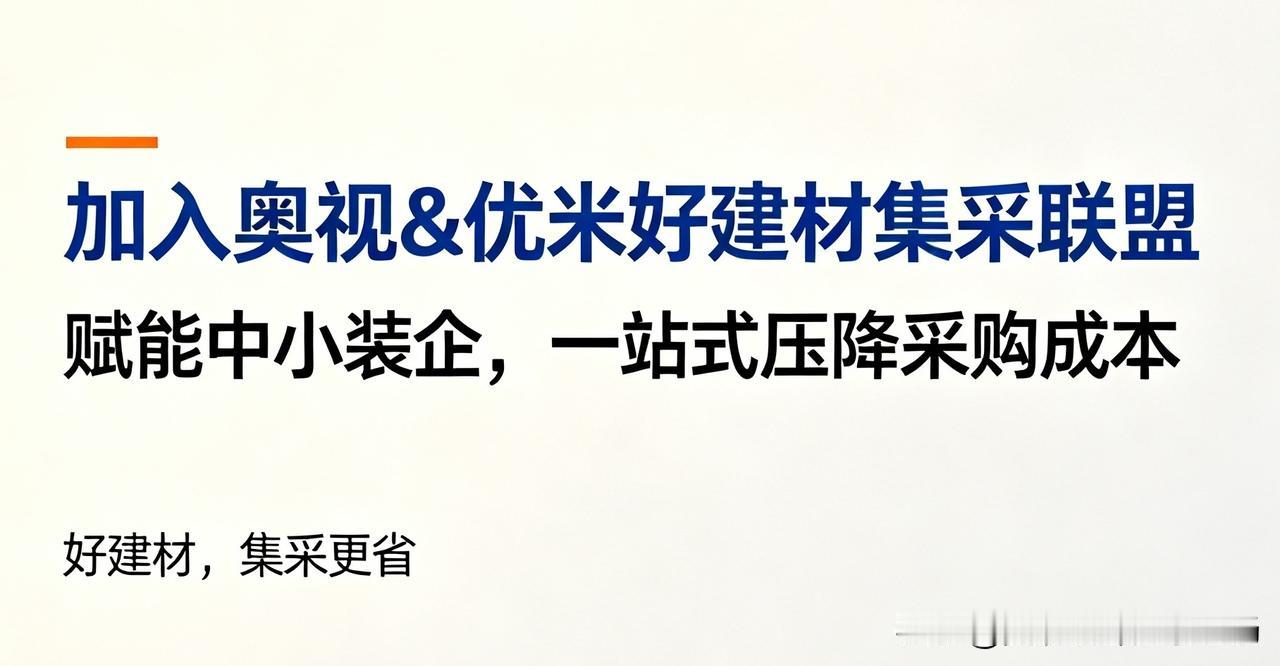 1998年的《华为基本法》里说过，制胜之道是四句话：品质好、服务好、成本低、速度