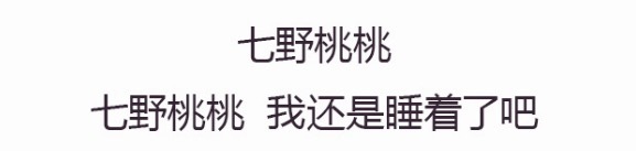 [兔子]​​​
