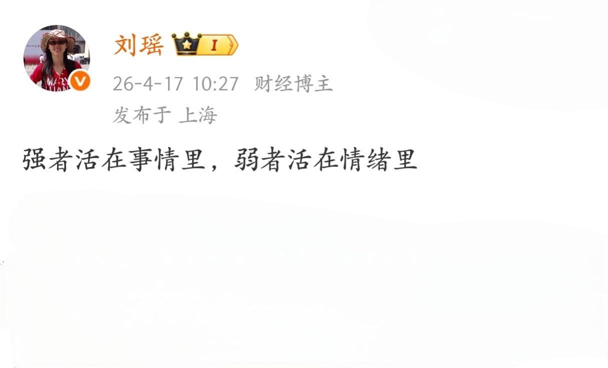 一语点醒梦中人啊。 