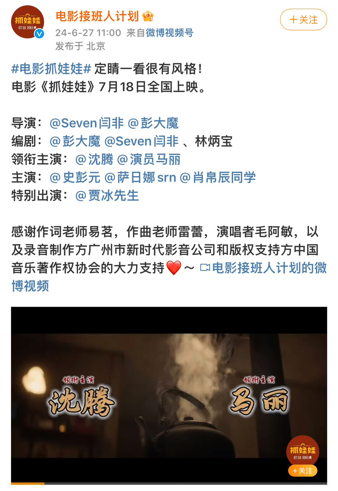 沈马组合的接班人计划还是改成抓娃娃了[笑cry] ​​​
