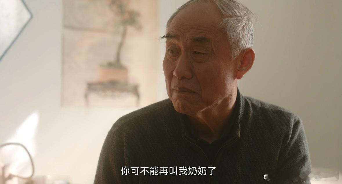 夏舒出门在外身份是自己给的 通过说自己是刘德胜的女朋友来套话这个操作也是绝了，随