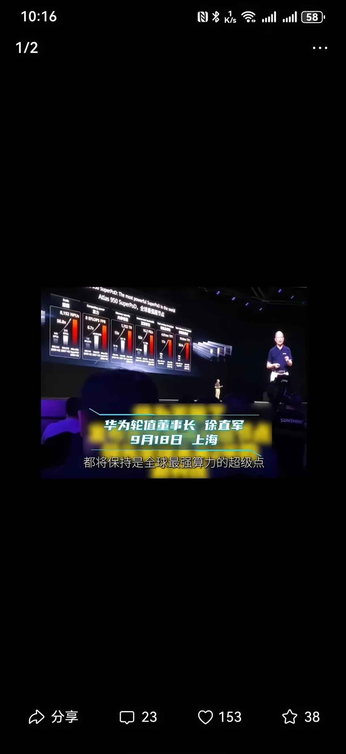 A股一天涨8.97%，两市只剩8只绿的。
不是剧本，是真刀真枪的政策砸出来的。