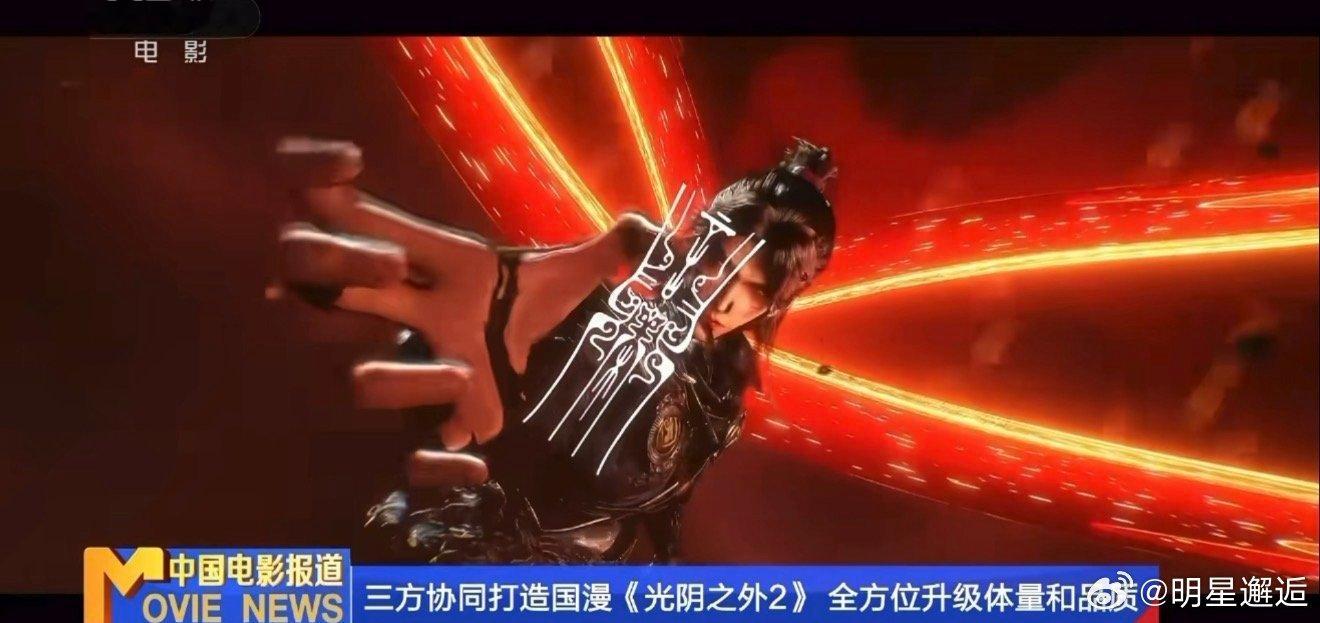 耳根全程参与光阴之外动画改编原著作者耳根全程把控改编，逐字打磨剧本人设，还原废土