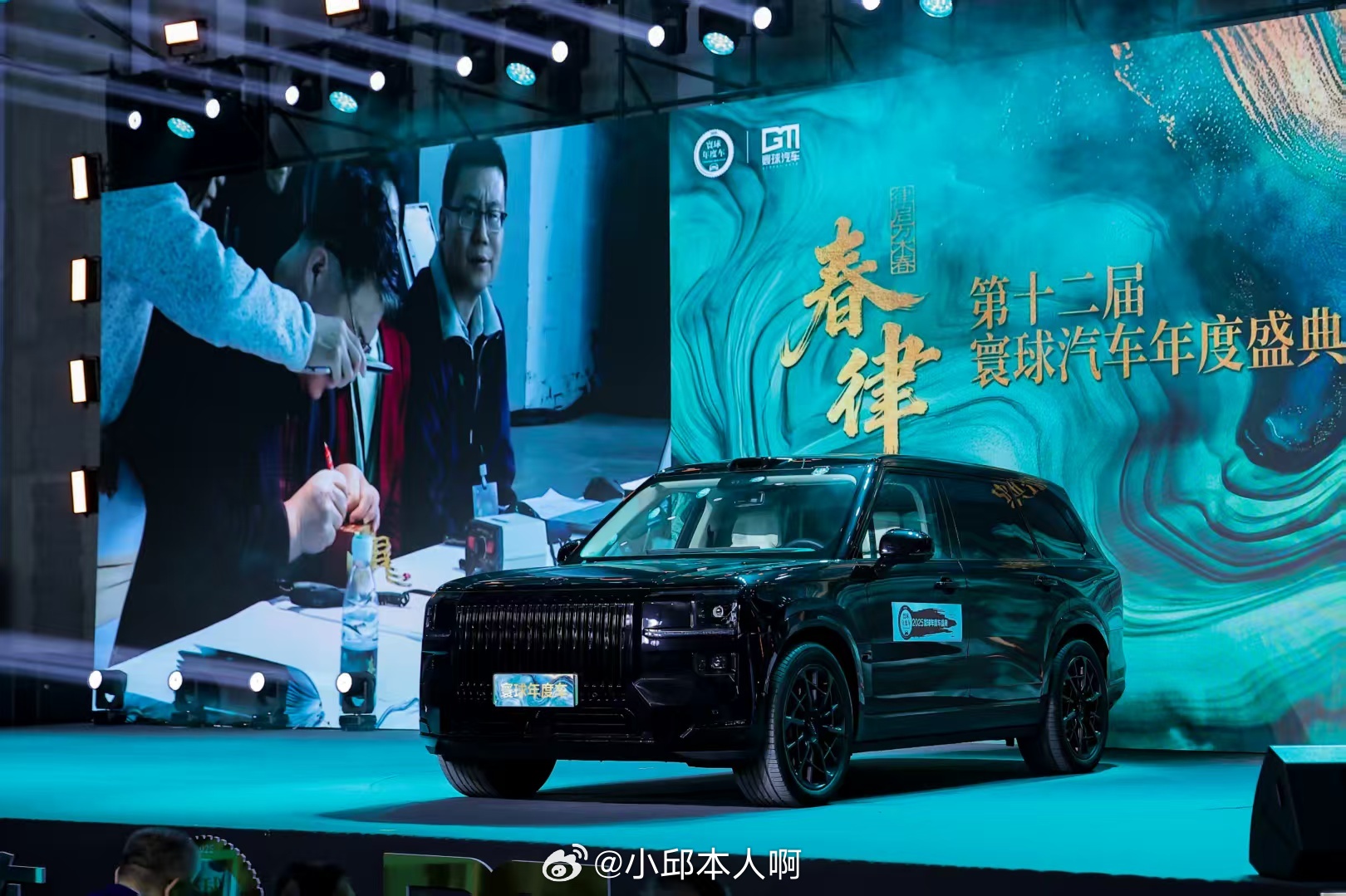 极氪9X拿下2025寰球汽车年度车大奖，这个业内的重量级奖项，印证了国产自主品牌