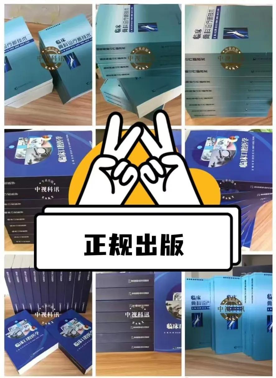 🏆25年第一批书号，国家级社，入馆藏。
💰趁还没有涨价，仅差一位，时间短，拿