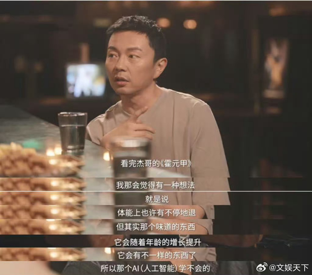 63岁李连杰说要守住自己的饺子摊 外界的喧嚣红利终究转瞬即逝，自己深耕多年的本事