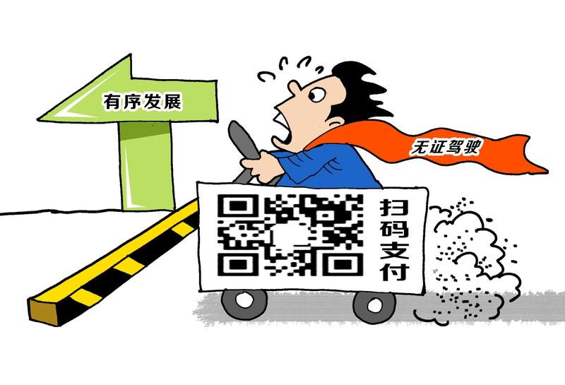 发现熊孩子巨额打赏，收集证据很关键。首先要保留支付凭证，比如微信、支付宝等支付平