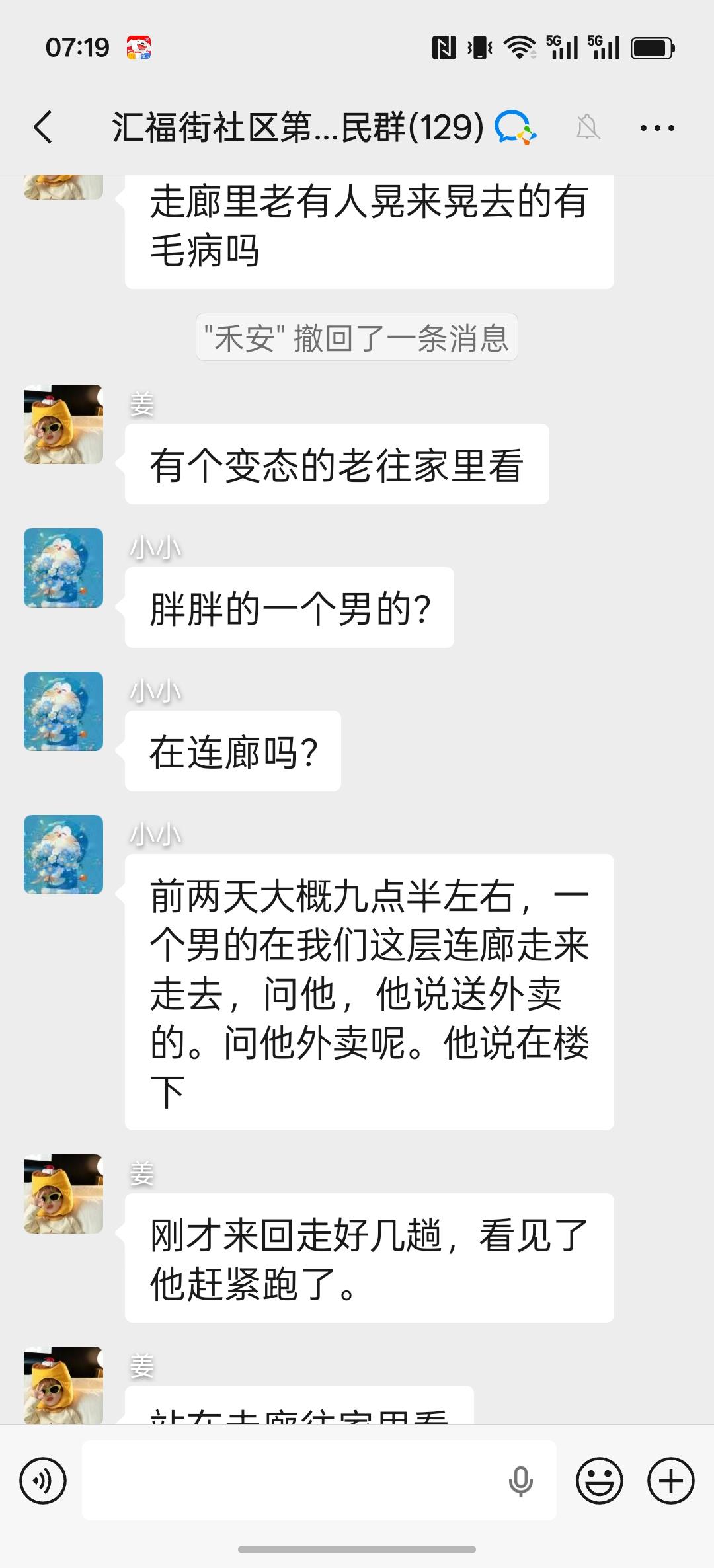 住在低档小区，什么奇葩事都能遇到


我生活在胶东沿海的老城，因为经济条件不允许